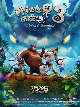 凡人修仙传动漫在线观看免费全集
